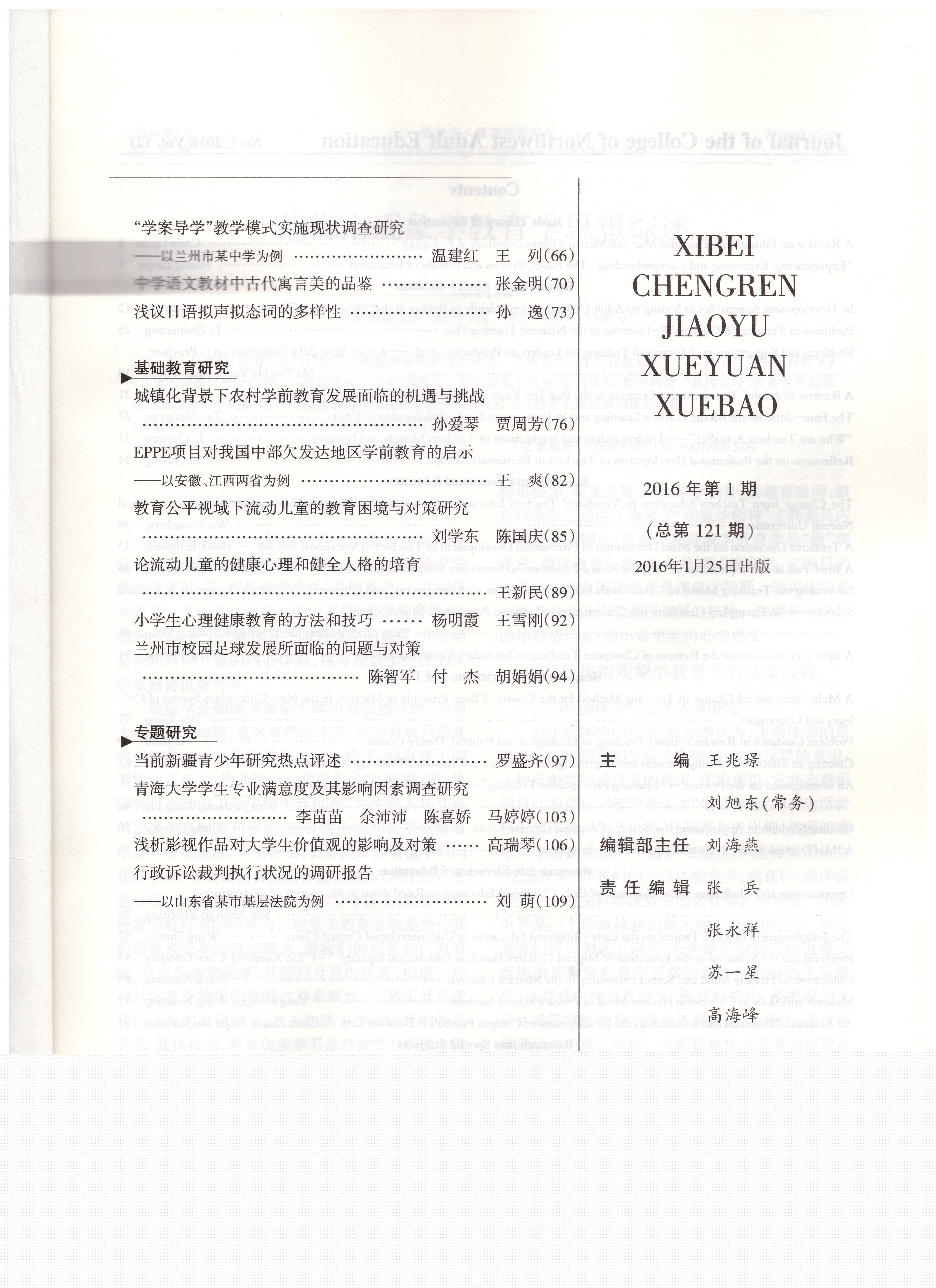 3－目录2.jpg