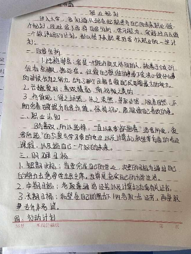 图片8.png 图片8.png